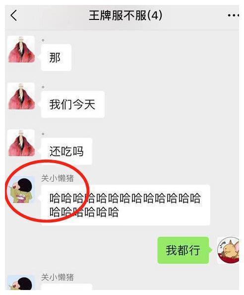 关晓彤曝光微信聊天记录,意外公开与鹿晗情侣头像,其中大有寓意|创造