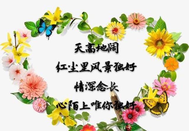 只要两颗心贴在一起,纵使年华老去,你依然是我灵魂中最美的守候