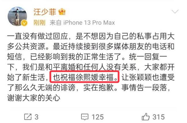 大S再婚，被曝带孩子前往<a href=