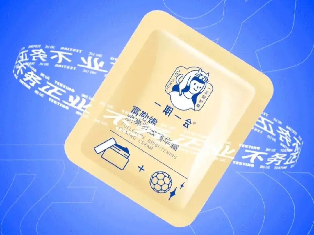 茶颜悦色告别深圳,护肤、酒类品牌融资火爆|新消费创投周报休闲区蓝鸢梦想 - Www.slyday.coM 茶颜悦色告别深圳,护肤、酒类品牌融资火爆|新消费创投周报休闲区蓝鸢梦想 - Www.slyday.coM