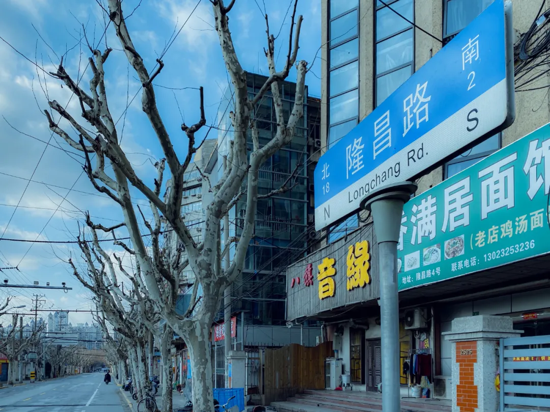 实拍上海隆昌路，杨浦区的一条马路，你去过吗？