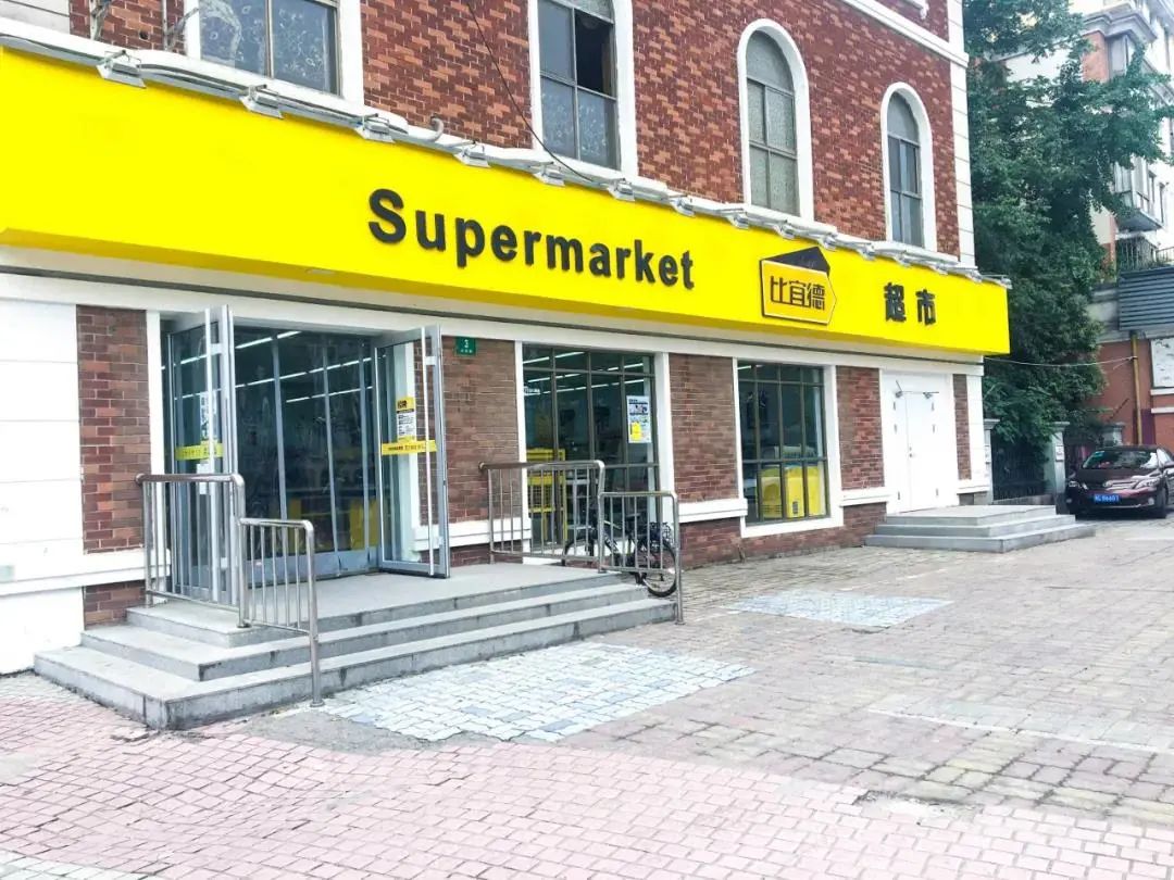 茶颜悦色告别深圳,护肤、酒类品牌融资火爆|新消费创投周报休闲区蓝鸢梦想 - Www.slyday.coM 茶颜悦色告别深圳,护肤、酒类品牌融资火爆|新消费创投周报休闲区蓝鸢梦想 - Www.slyday.coM