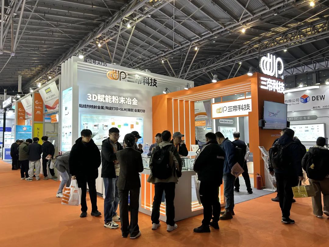 三帝科技3D打印技术赋能粉末冶金，低成本高效率引发行业聚焦