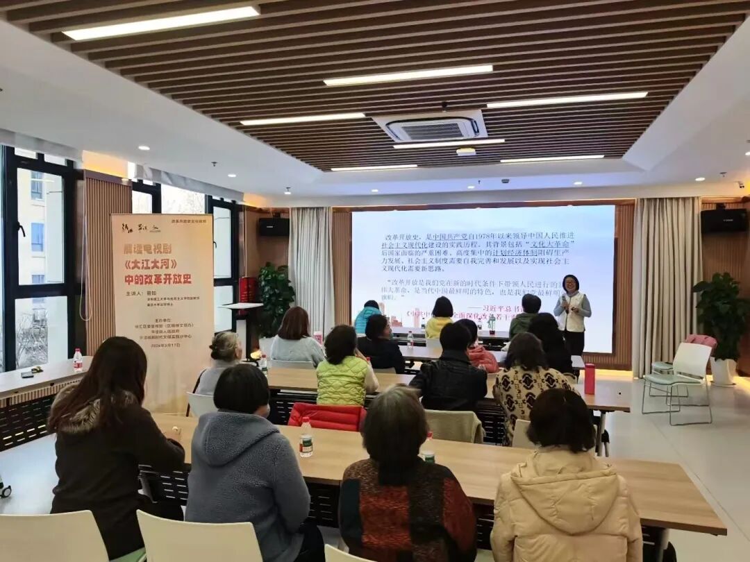 从电视剧《大江大河》，解读背后的改革发展密码