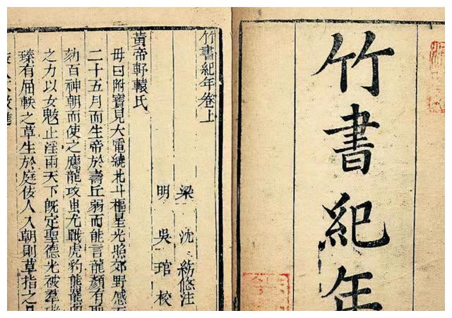 四川成都发现神秘古墓，出土诡异神秘的木俑，竟然找回了千古奇书休闲区蓝鸢梦想 - Www.slyday.coM