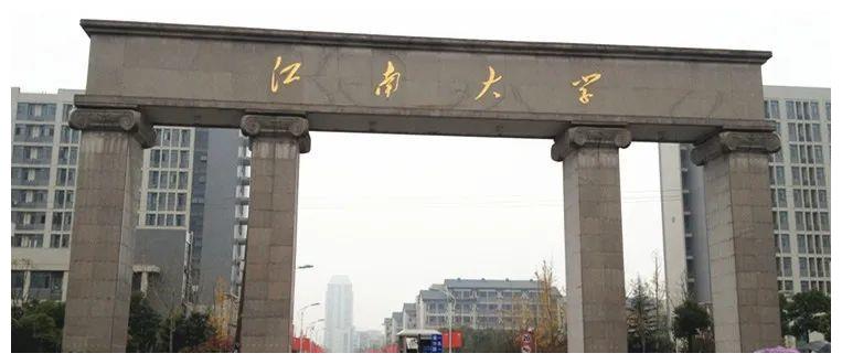 太低调！江浙沪原来有这么多好大学，快来了解！休闲区蓝鸢梦想 - Www.slyday.coM