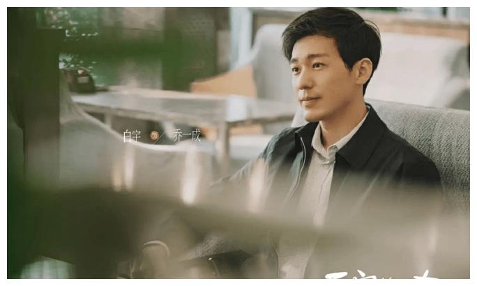 《乔家的儿女》精彩纷呈,白宇和黄毅塑造的乔一成功不可没休闲区蓝鸢梦想 - Www.slyday.coM 《乔家的儿女》精彩纷呈,白宇和黄毅塑造的乔一成功不可没休闲区蓝鸢梦想 - Www.slyday.coM