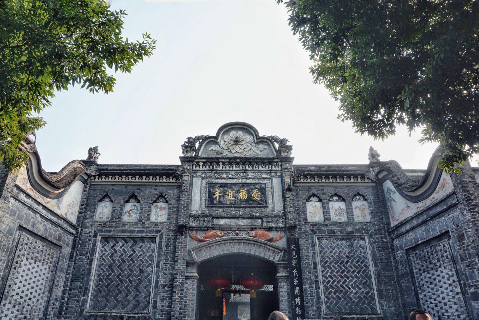 成都热门旅游景点刘氏庄园博物馆低音号旅游