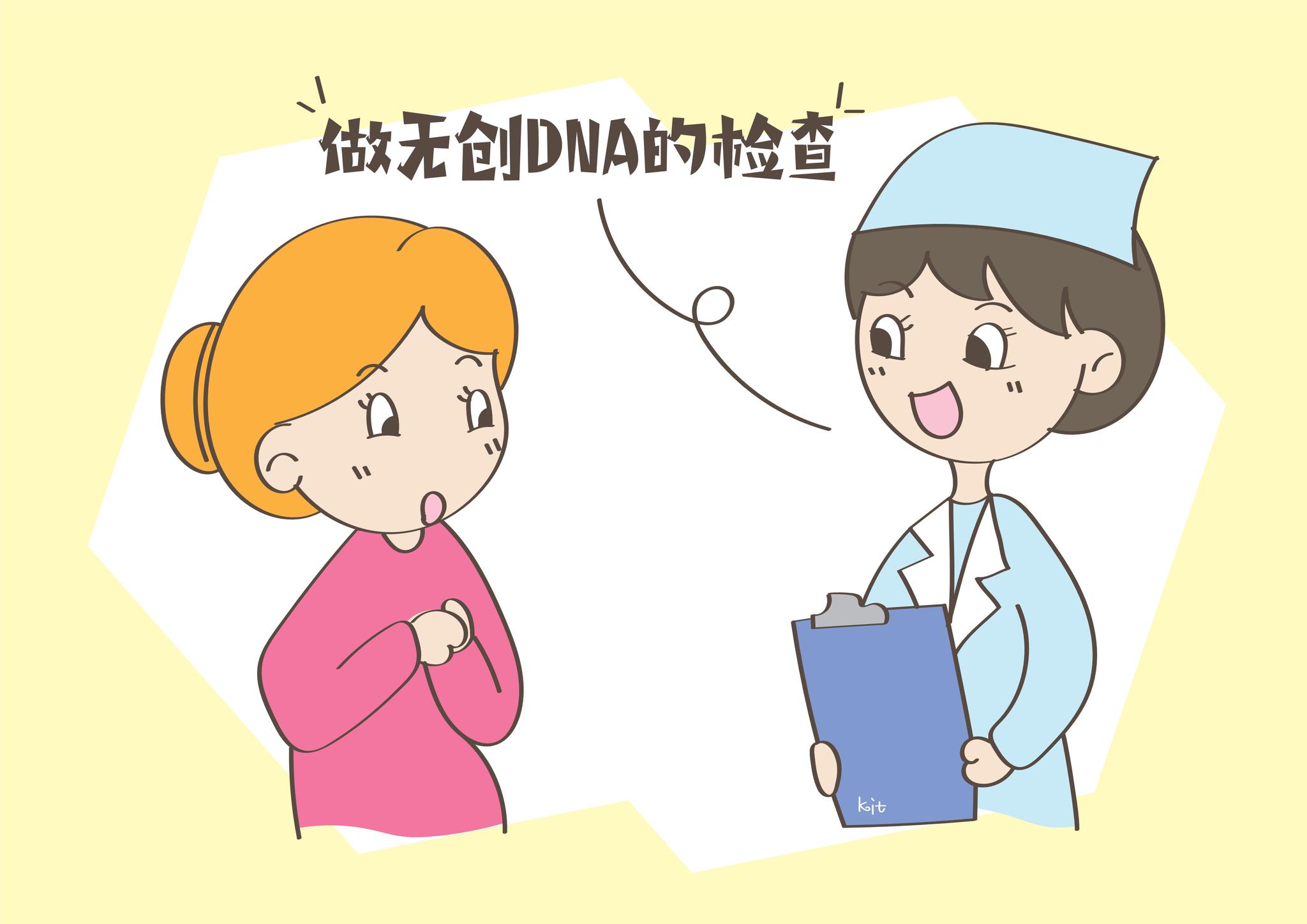 医生告知产妇:唐筛产检都不用做,这些检查毫无意义吗?