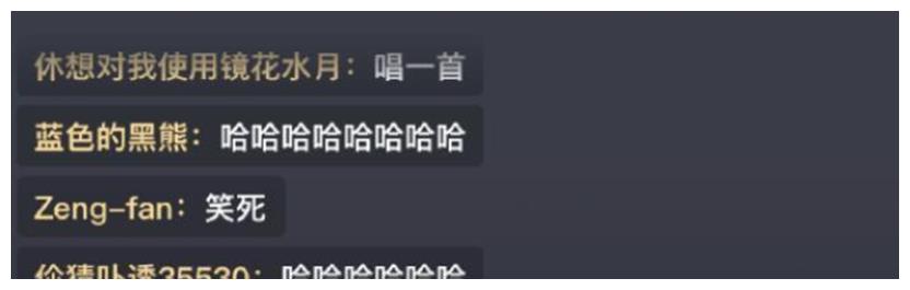 白宇把宋祖儿踢出直播间意识上热搜，四美兄妹互怼现场，太有爱了休闲区蓝鸢梦想 - Www.slyday.coM