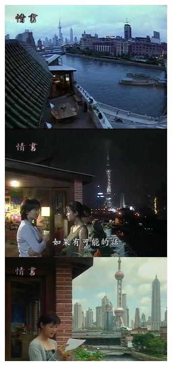 1999年的电视剧,《情书》,上海拍的,那时候徐静蕾,李亚鹏,刘耕宏都