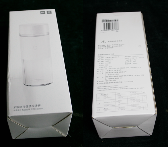 随时随地打果汁零距离米家便携榨汁机