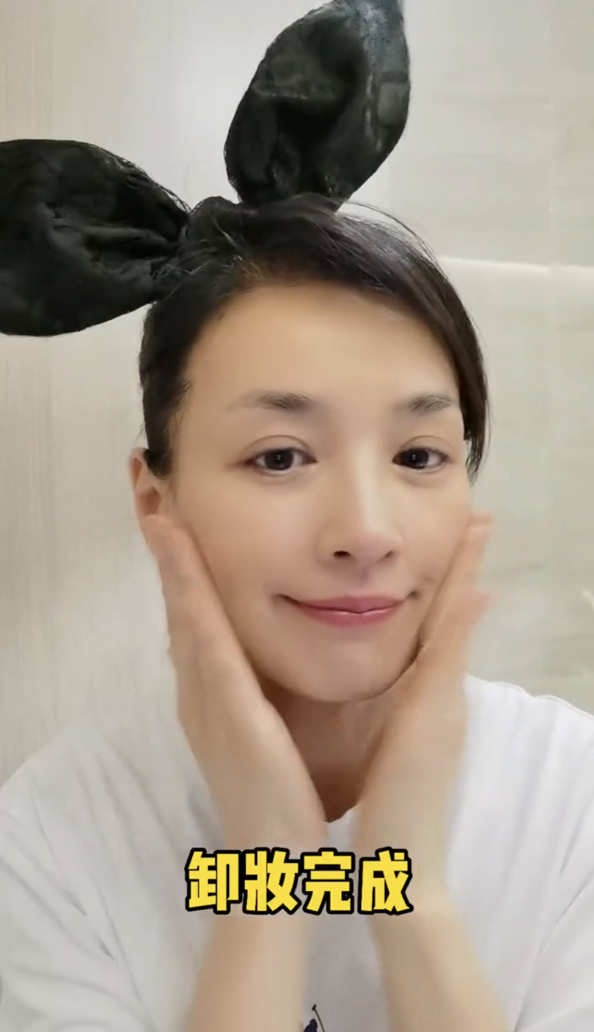 张庭沉浸式卸妆真面目让人惊讶