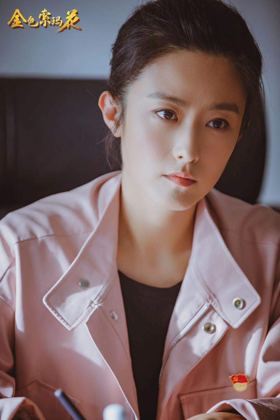 徐百慧金色索玛花开播获赞临危受命开启扶贫攻坚热血篇章