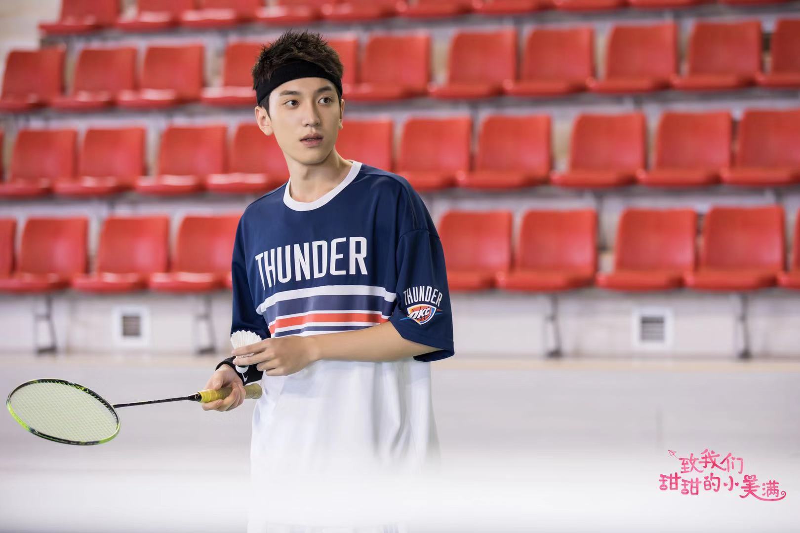 《小美满》完颜洛绒成二哈少年 颜值在线活宝担当