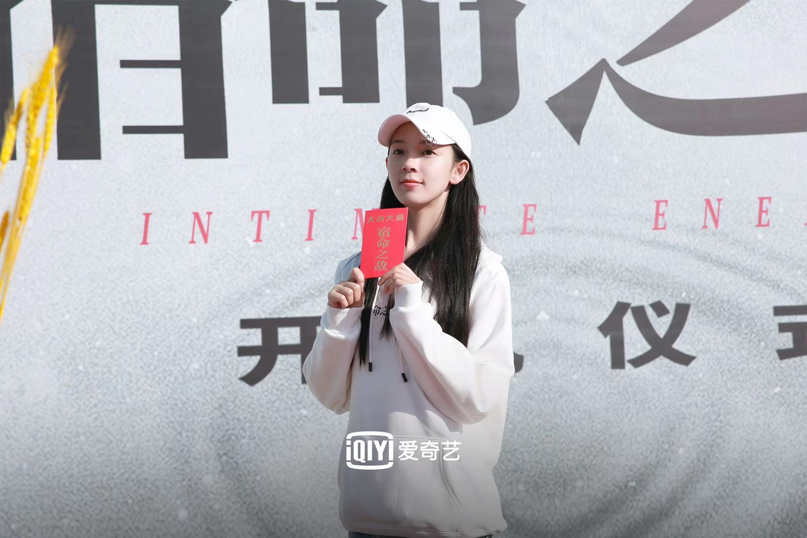 《宿命之敌》开机 陈瑶突破自我挑战全新角色