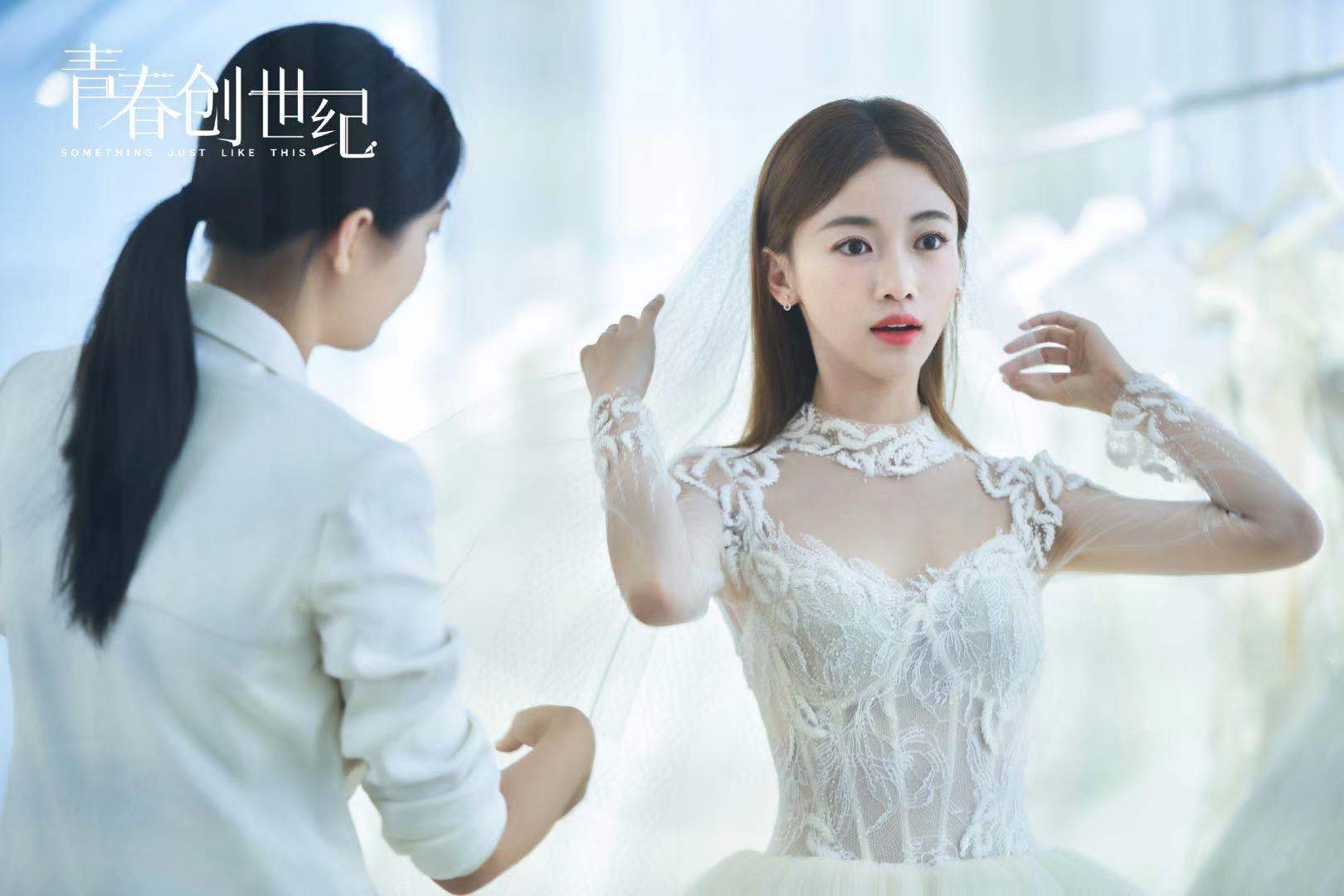 《青春创世纪》圆满收官 吴谨言演绎网红主播演技获赞|青春创世纪|吴