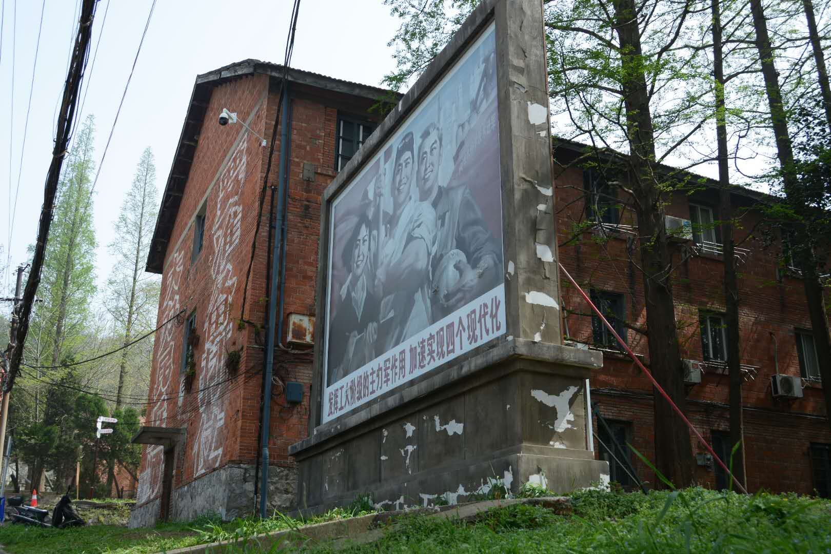 《你好,李焕英》取景地:卫东机械厂(17)_高清图集_新浪网