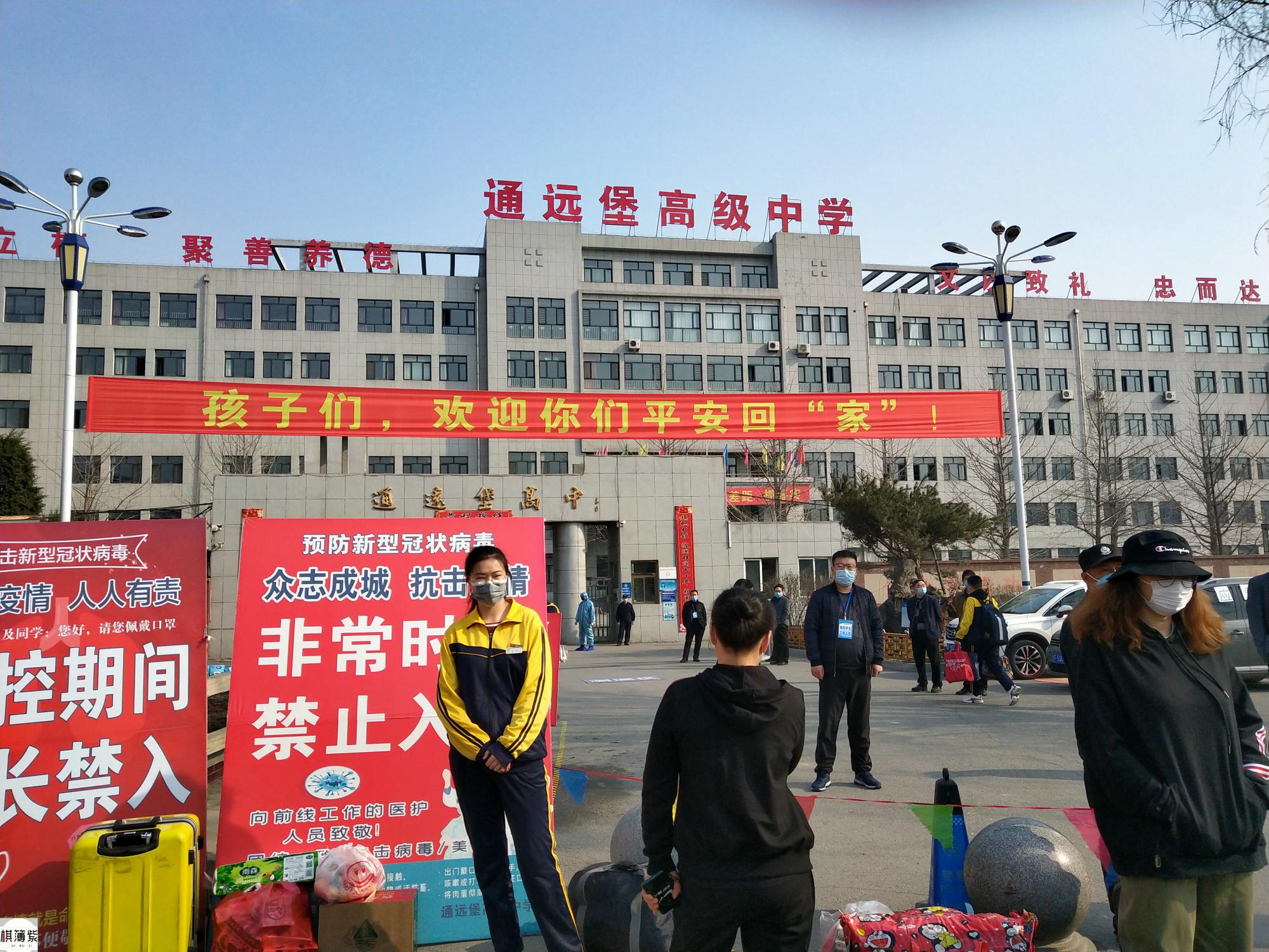 两所农村高中7个瞬间,会不会让你五味杂陈?