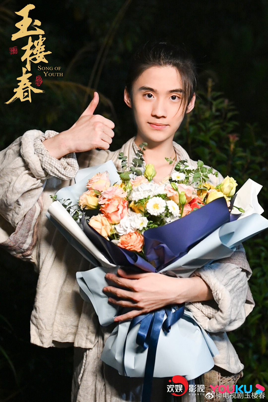 古董3即将大结局边天扬准确演绎立体饱满角色