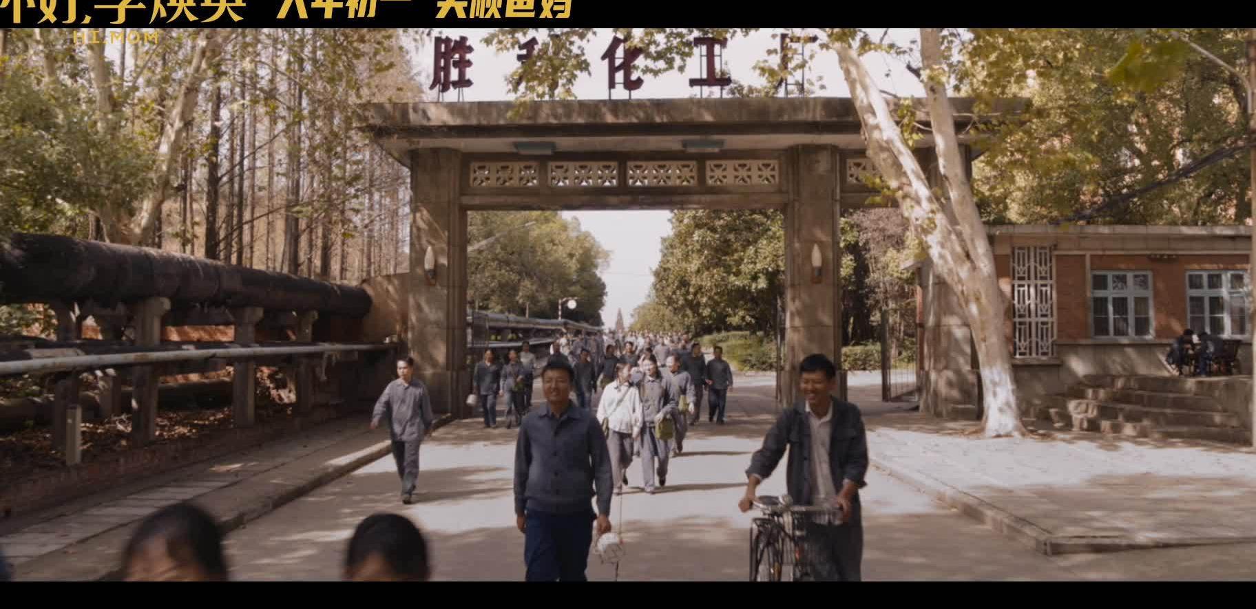 你好李焕英与其说是贾玲导演的胜利不如说是母爱的胜利