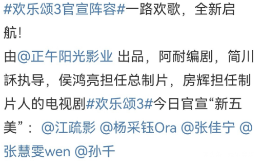 欢乐颂富豪排行_国内十部女性成长励志电视剧排行榜揭晓!《欢乐颂》排名首位!