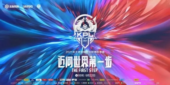 KPL赛场上昙花一现的天赋选手,高光时刻很短暂,你认识几个?|之后|比赛|官方|新星|连胜_新浪新闻