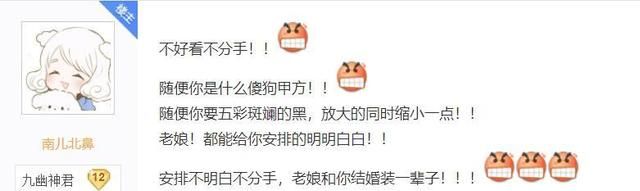 妹子游戏中在线“送房”,还宣称:房子不好看我人赔给你