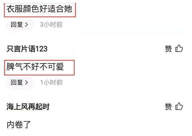 张雨绮在公路拍大片，穿低领装配白色球鞋，造型甜美少女味十足休闲区蓝鸢梦想 - Www.slyday.coM