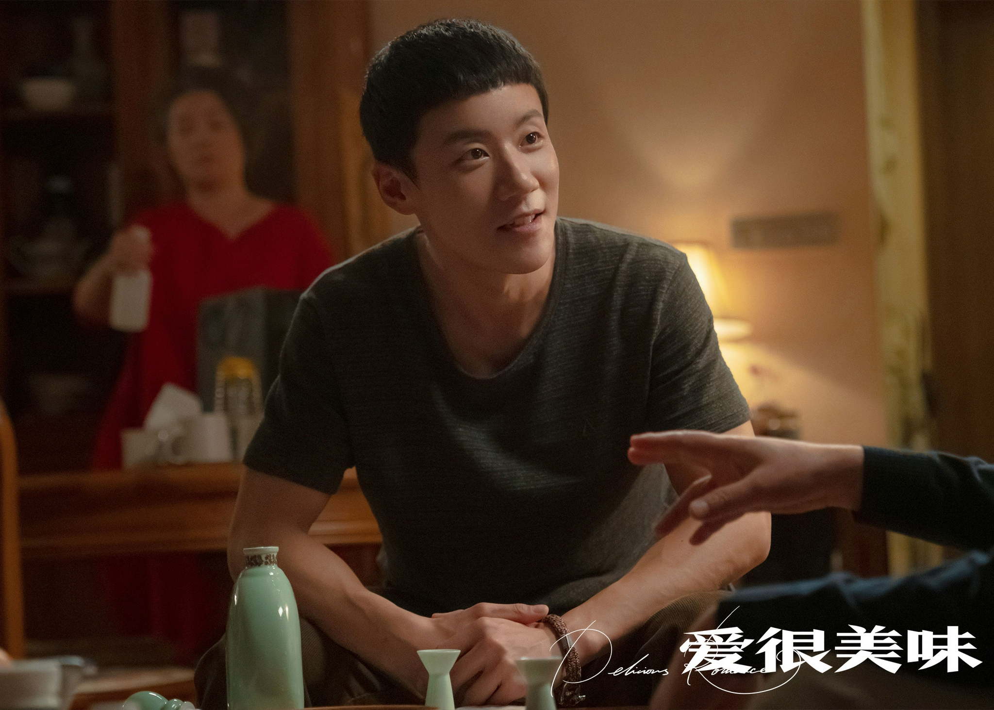 《爱很美味》完美收官 周澄奥共情演绎受认可|爱很美味|刘净|姜山