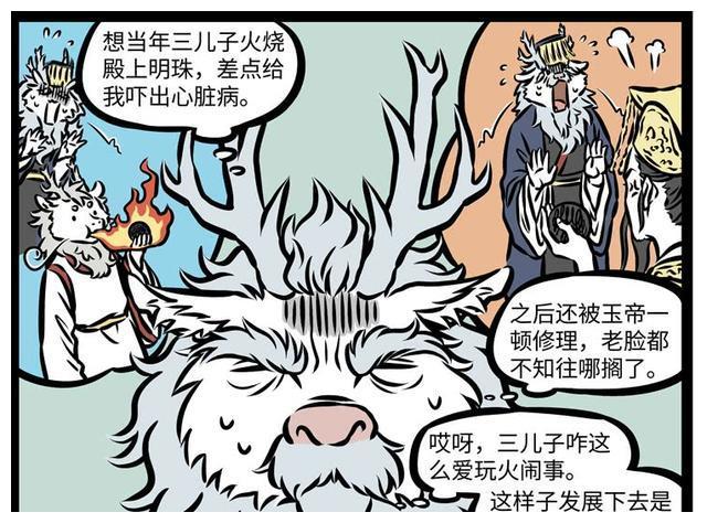 非人哉:敖烈父亲究竟是白龙还是黑龙?敖烈会是基因变异吗|黑龙|白龙|龙王_新浪新闻