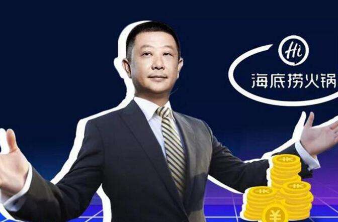 截至2020年8月21日盘中,颐海国际盘中涨幅超5%,股价每股107.