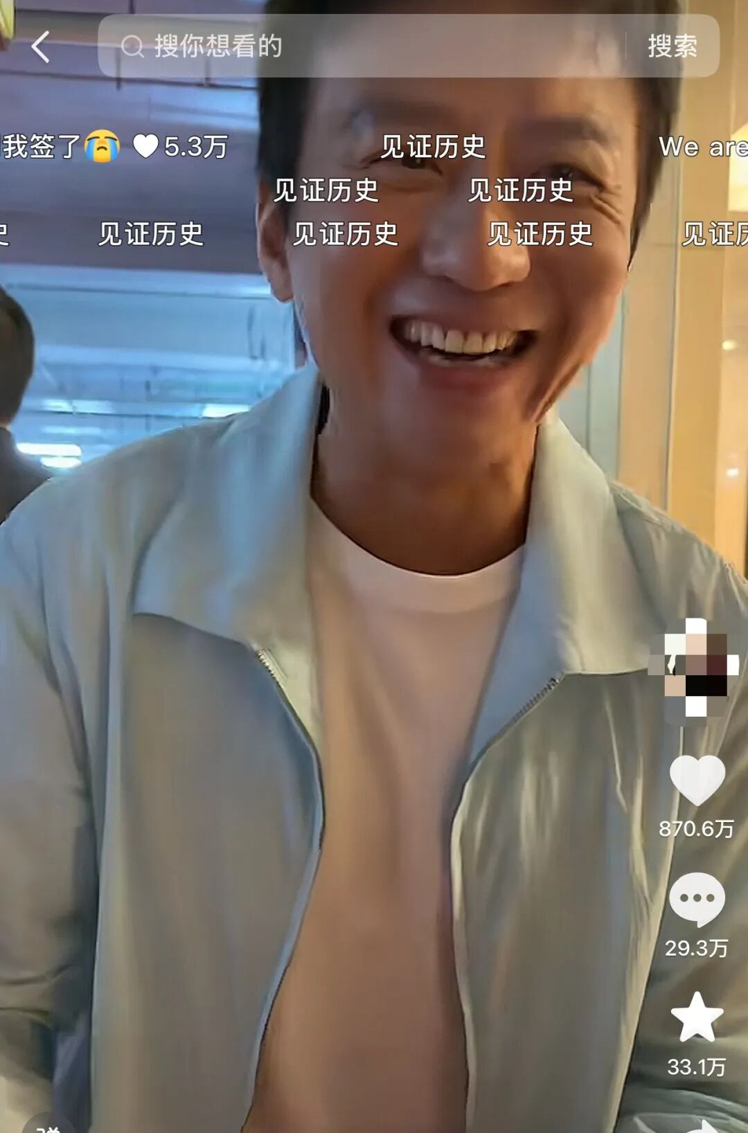 全网点赞超1300万！邓超在上海终于被捉到：你不找我，我都睡不好