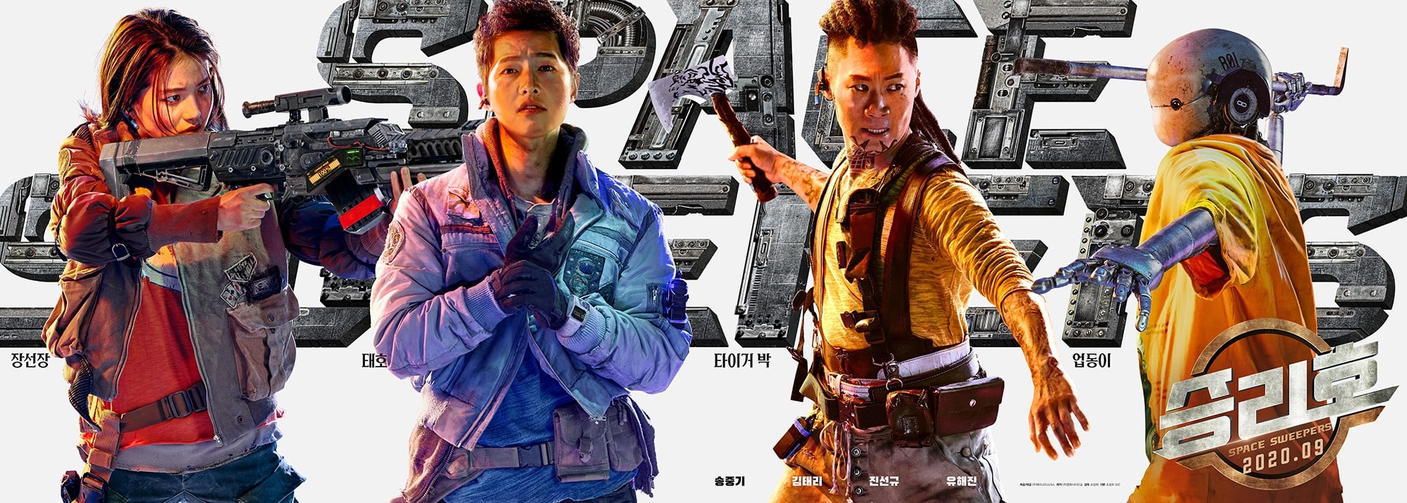 即将上映韩国科幻电影《胜利号》人物角色海报公开
