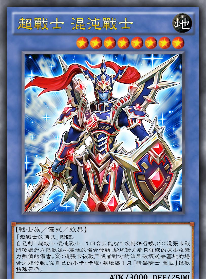 1 / 16 其中一个灵魂引导光明,另一个灵魂引导黑暗.