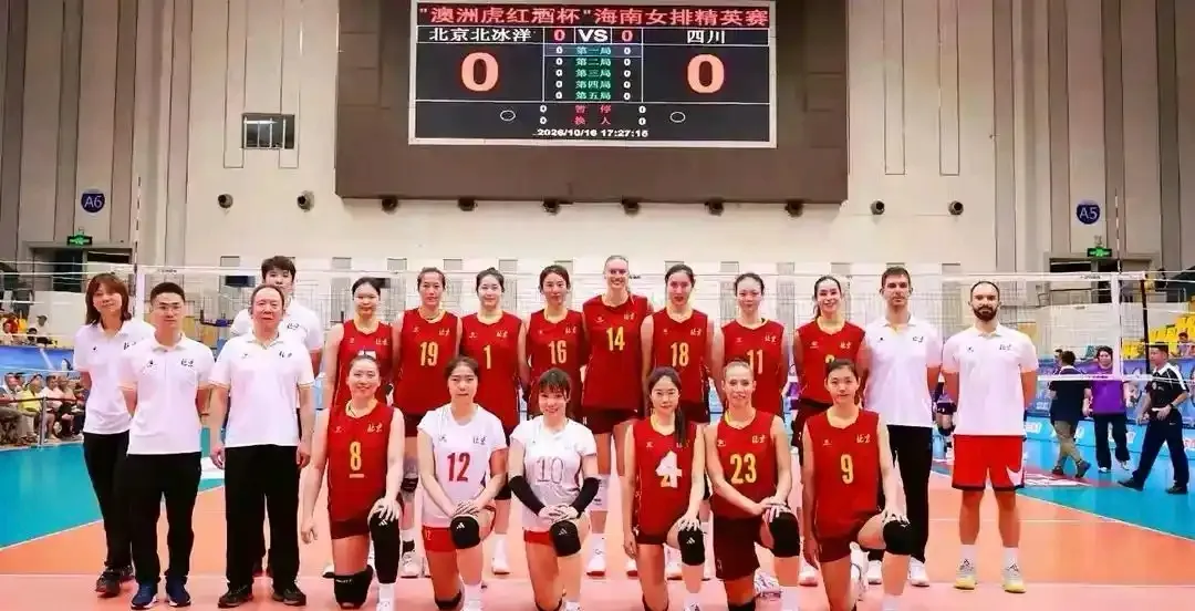 引援大手笔!北京女排阵容再次全面升级,河南女排迎来强力新援 引援大手笔!北京女排阵容再次全面升级,河南女排迎来强力新援