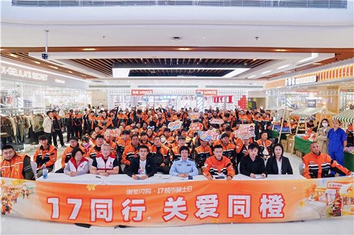 拉近社区与新就业群体距离,淘宝闪购骑士日关爱活动在大连举行 拉近社区与新就业群体距离,淘宝闪购骑士日关爱活动在大连举行