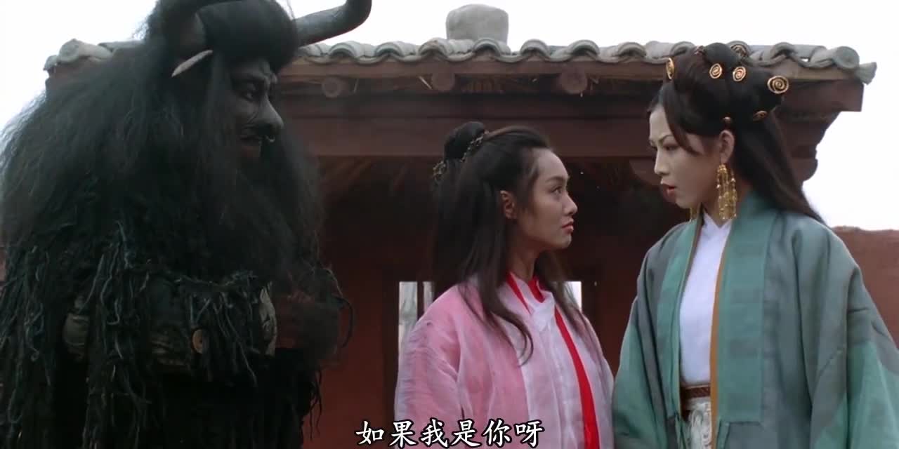 大话西游之大圣娶亲牛魔王这么怕老婆吗真是妻管严