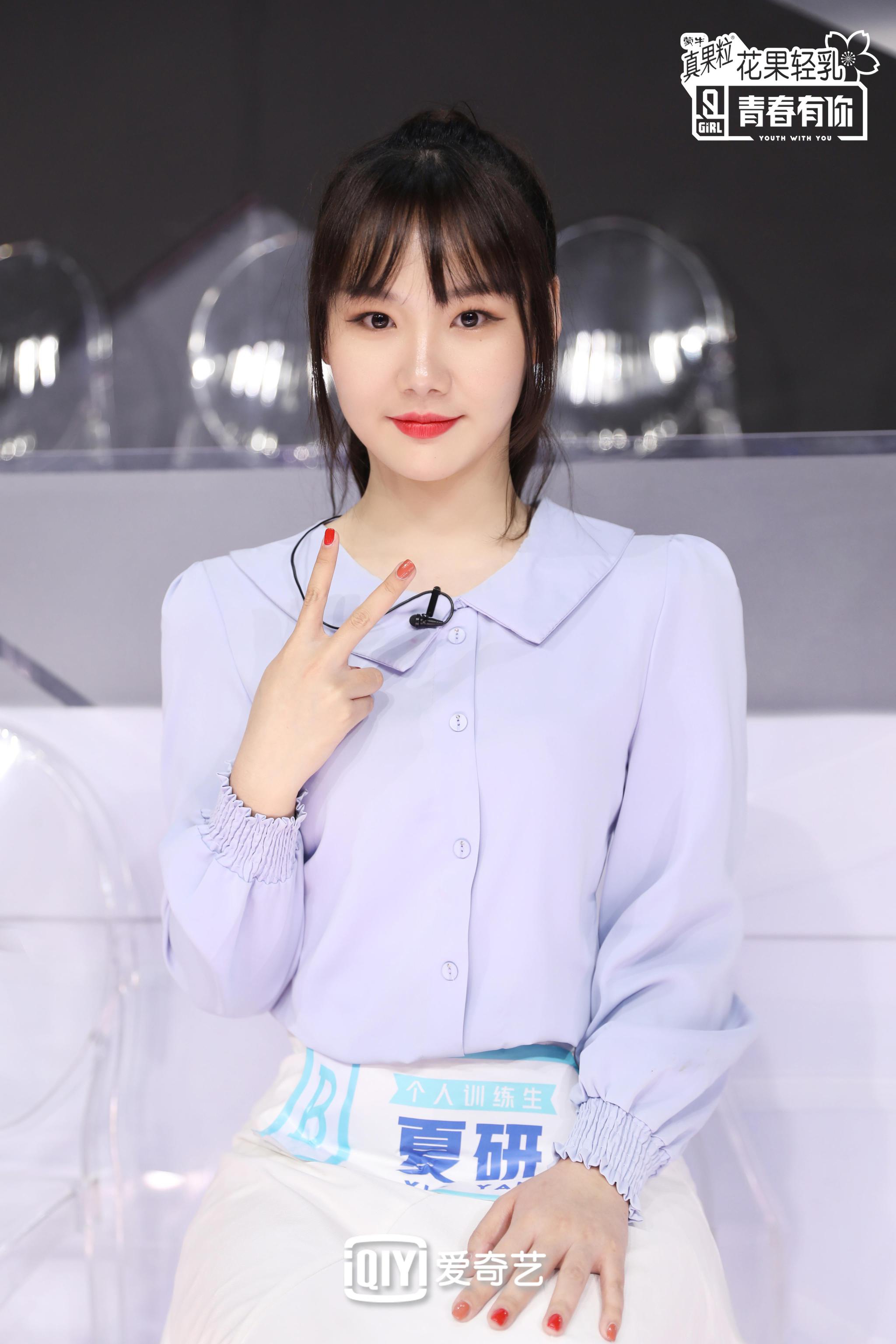 《青春有你2》lisa回顾初心现场落泪 偶像的意义令人深思