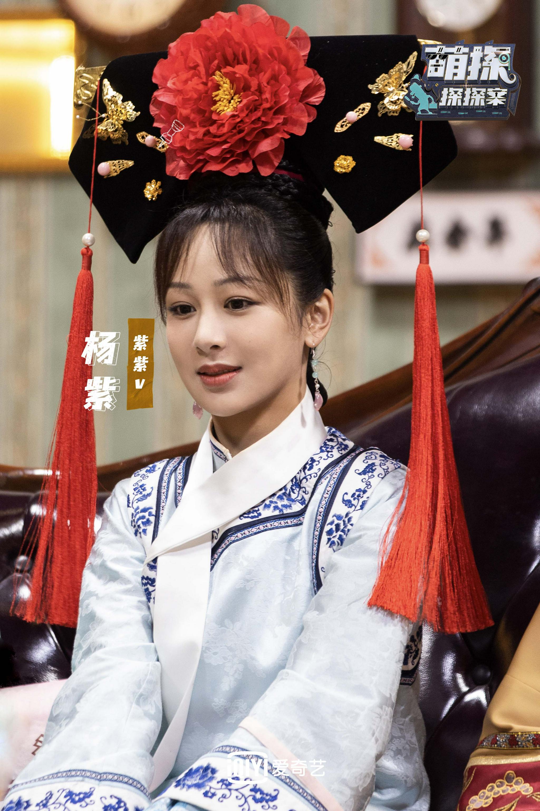 《萌探探探案》杨紫脑洞大开,花式藏烟灰缸太努力了