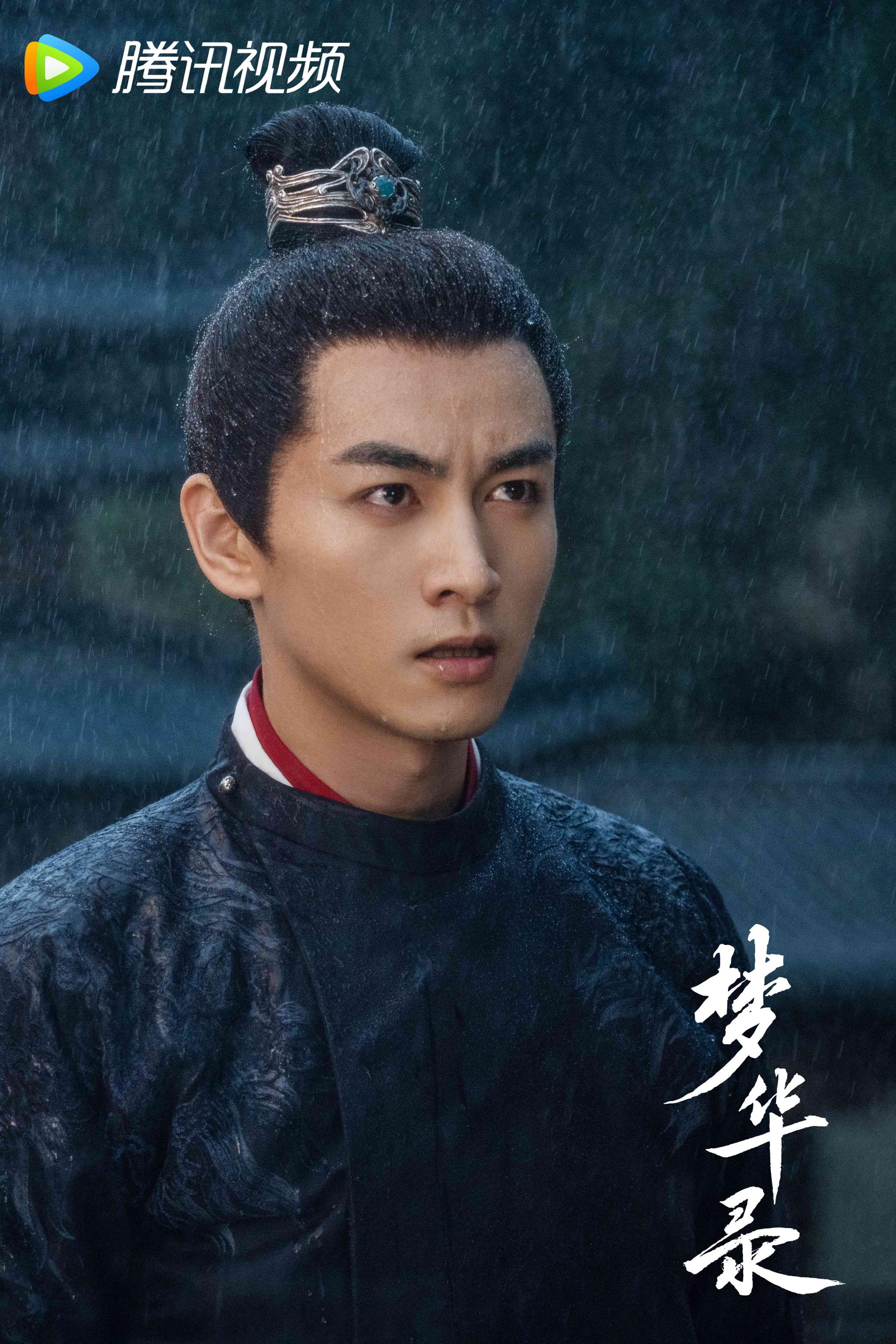 梦华录定档6月2日陈晓演绎人间理想顾千帆