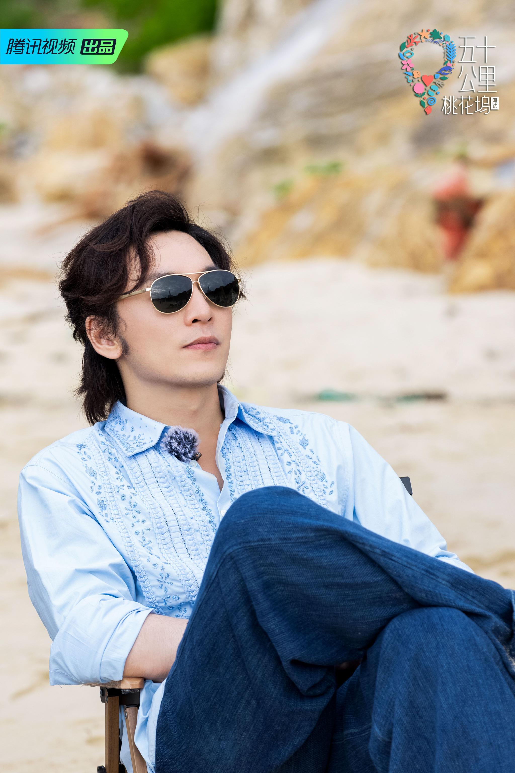 《五十公里桃花坞2》：吴牧野同色系穿搭尽显简约时尚休闲区蓝鸢梦想 - Www.slyday.coM