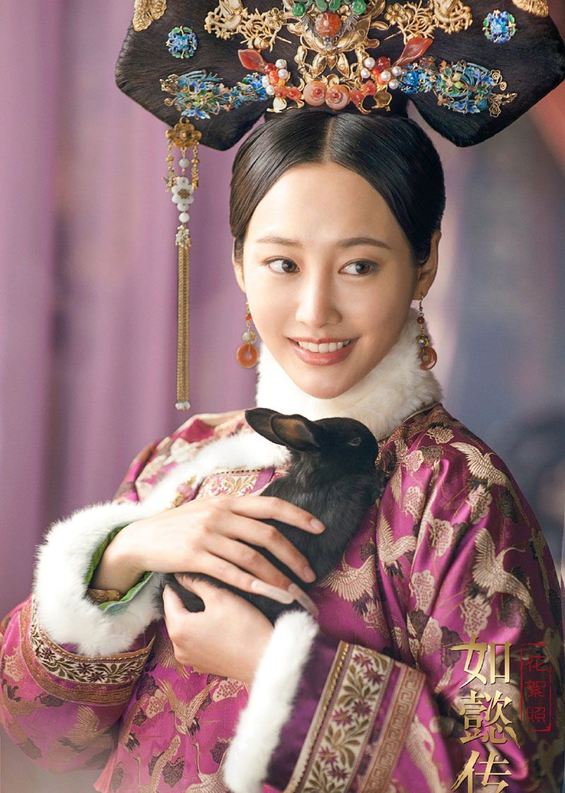 李纯《如懿传》清宫造型剧照美图_高清图集_新浪网