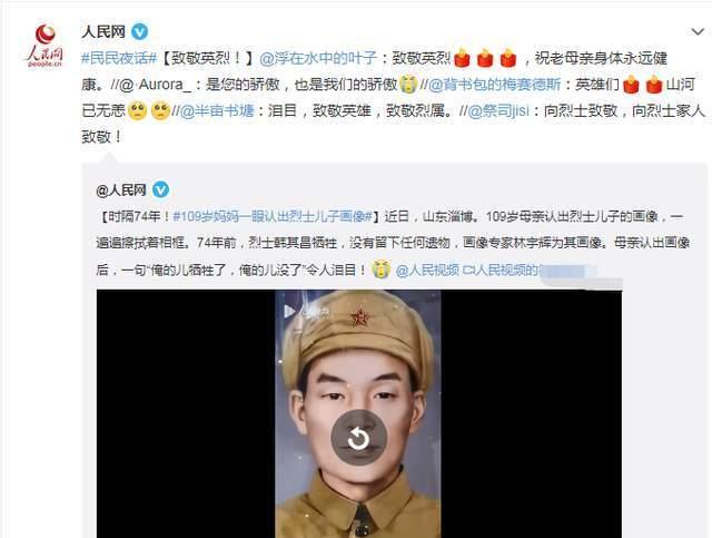 《猎罪图鉴》沈翊原型：三岁画老，摸骨画皮，比电视剧更“神”休闲区蓝鸢梦想 - Www.slyday.coM