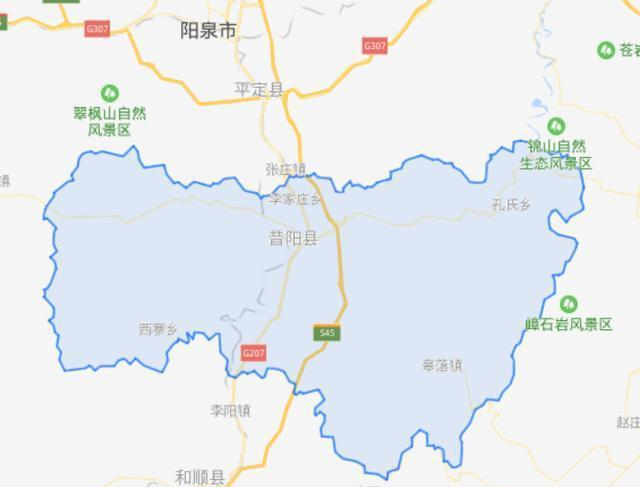 公元596年,隋文帝杨坚建立隋朝后,今昔阳县一带属辽州乐平县.