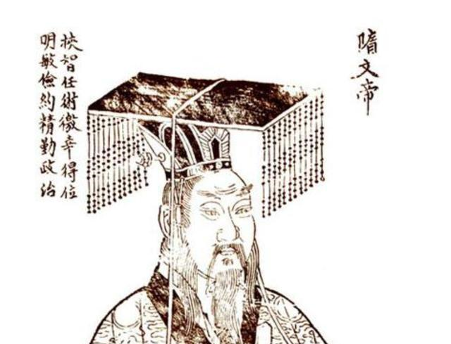 隋文帝杨坚:主张民权、创立科举,一位有雄才大略的明君|开皇之治|隋文帝|杨坚_新浪新闻