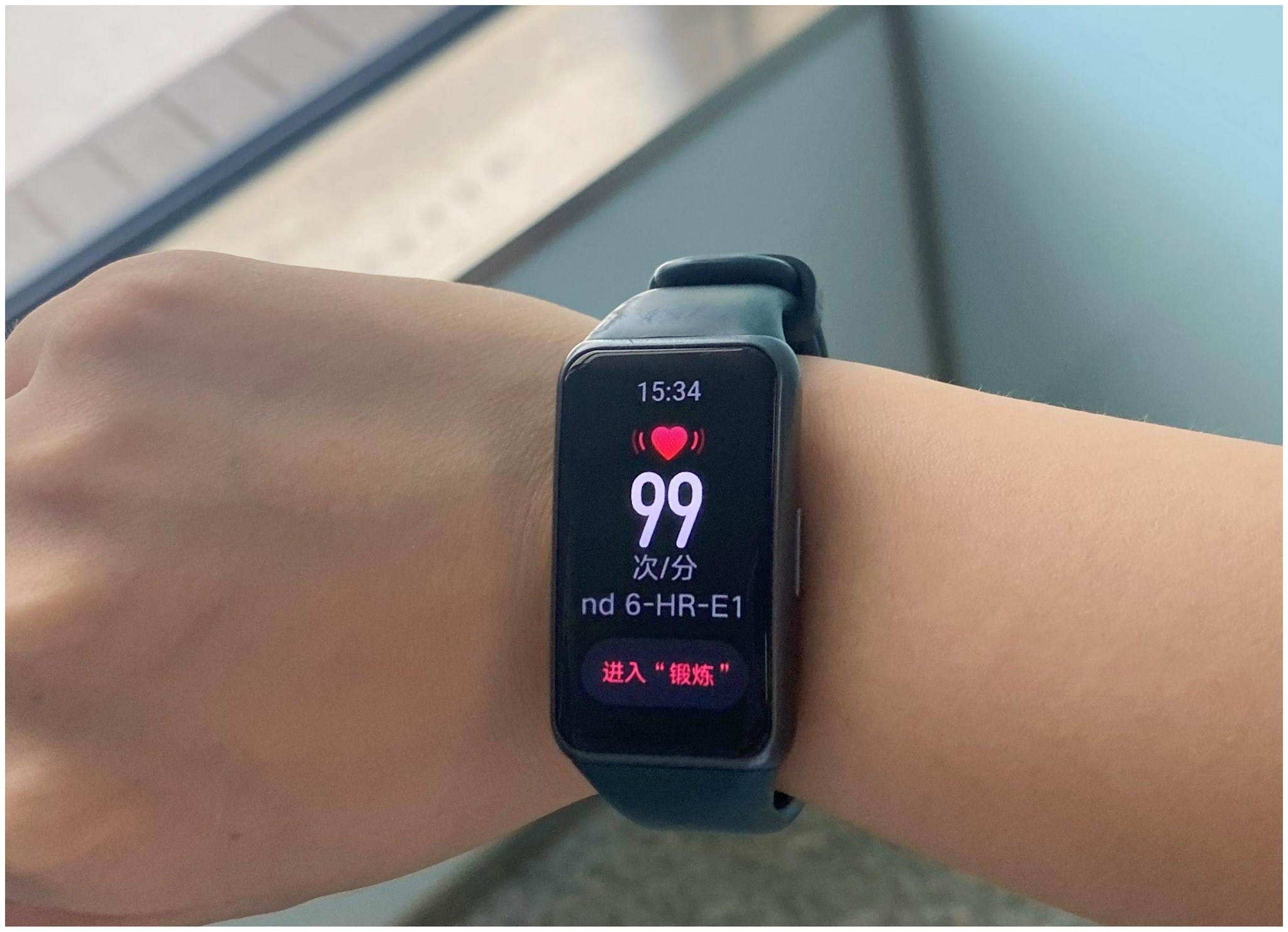 华为手环6新功能心率广播夜间屏幕亮度自动降低拿来吧你