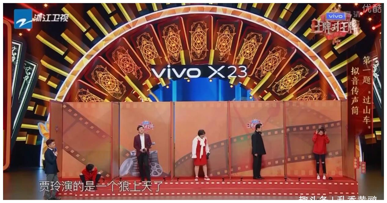 王牌对王牌传声筒环节关晓彤为何从不在第一棒原来如此