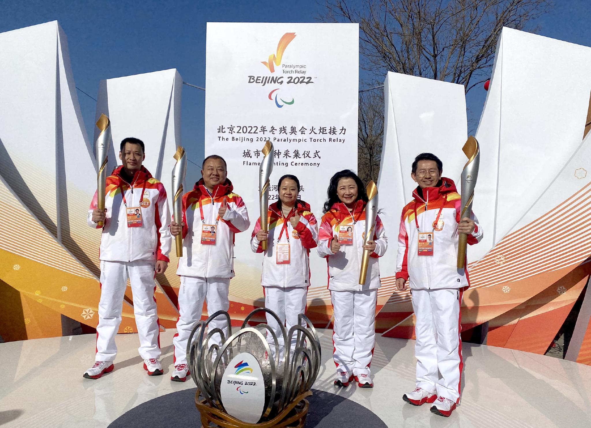 源流之火 薪火相传│少数民族代表娜木拉参加冬残奥会火炬传递休闲区蓝鸢梦想 - Www.slyday.coM 源流之火 薪火相传│少数民族代表娜木拉参加冬残奥会火炬传递休闲区蓝鸢梦想 - Www.slyday.coM