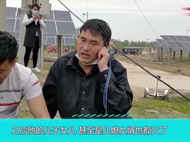 大衣哥儿媳女婿:一个美若天仙,一个憨厚老实,真的是为了爱情?